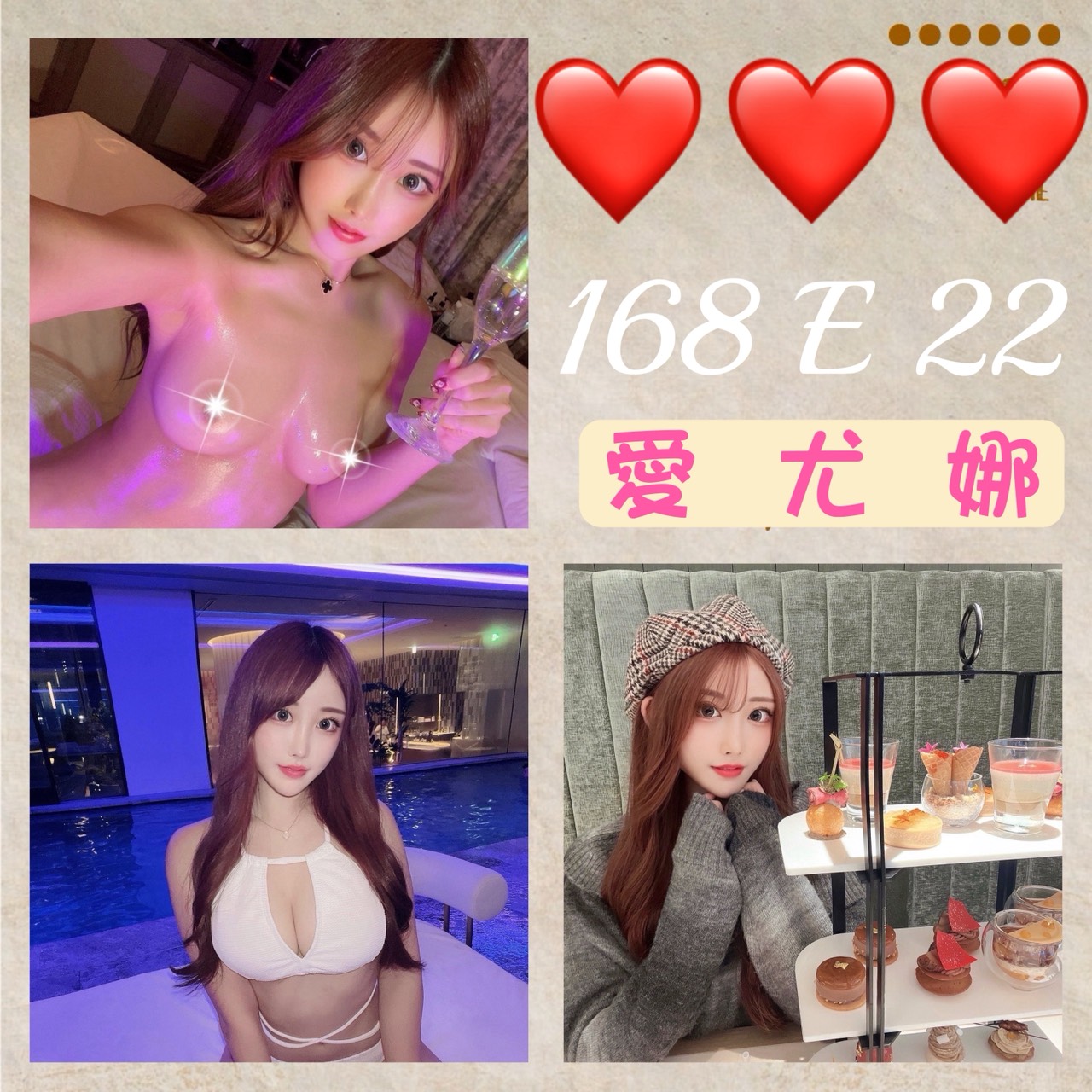 彰投 慧敏 學妹  擅長小親親 36F|20